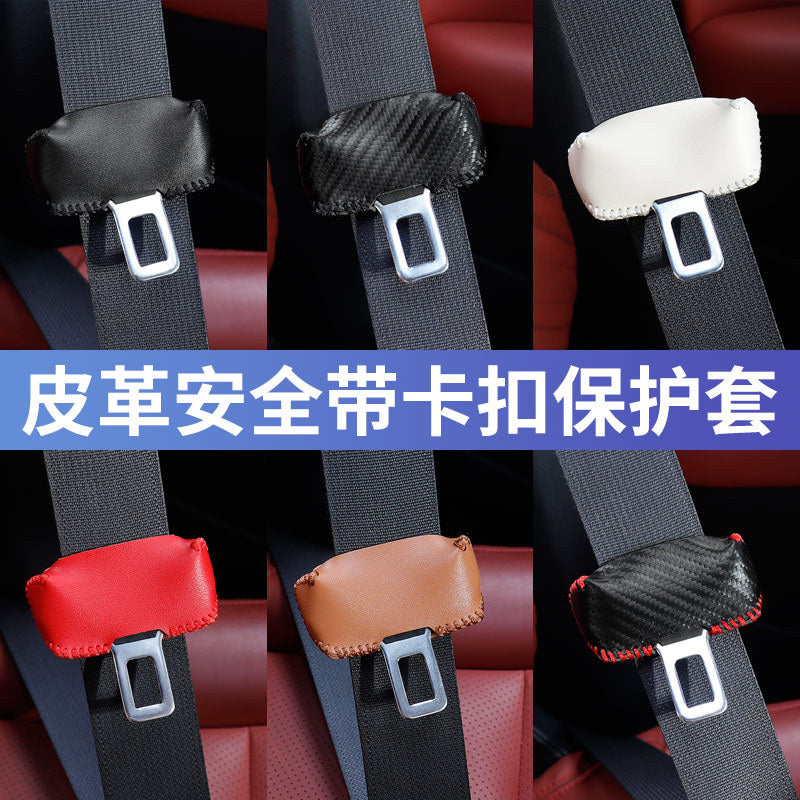 Car Seat Belt Bayonet Latch Protective Leather Cover
