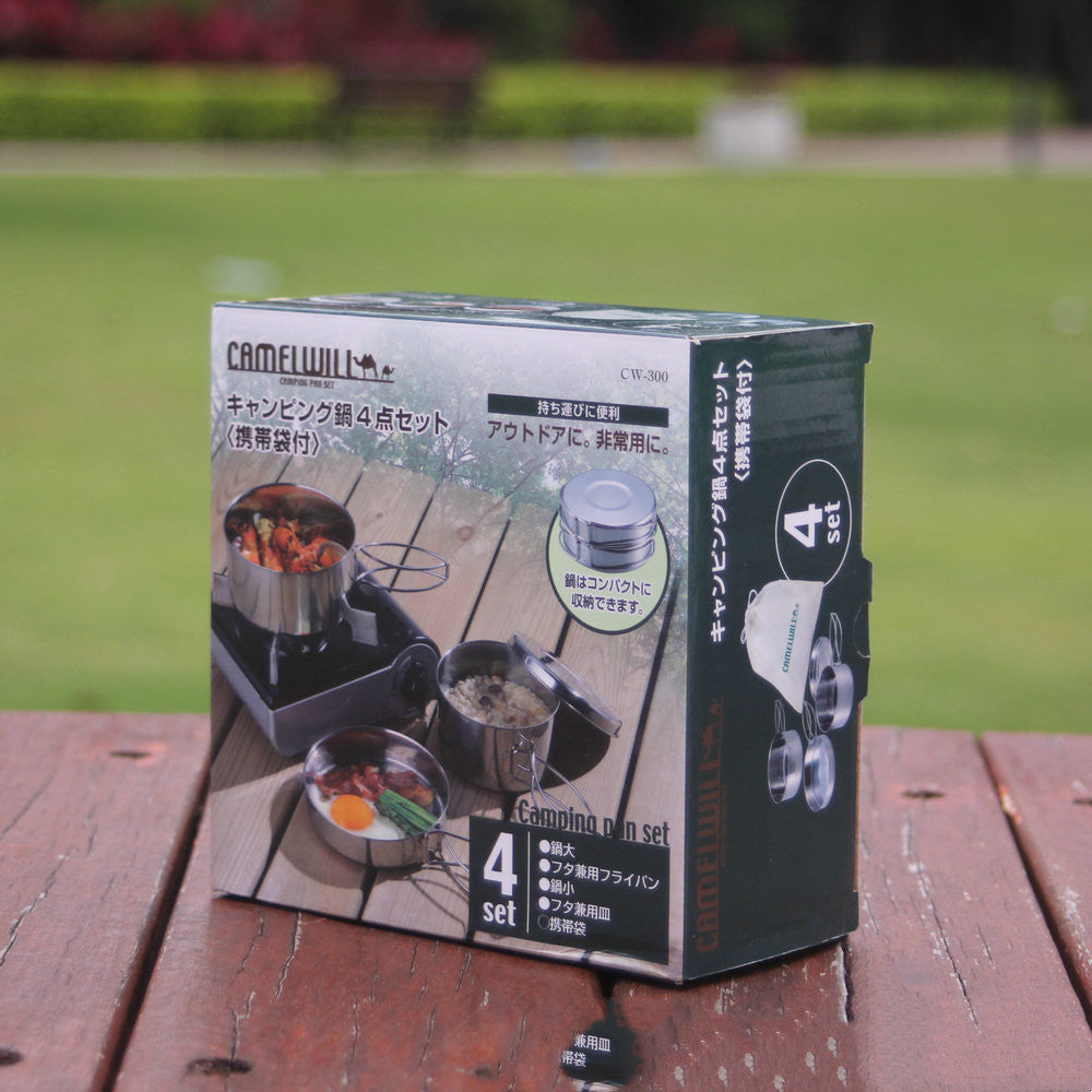 Outdoor Stainless Steel Portable Cookware Set for Camping Trips