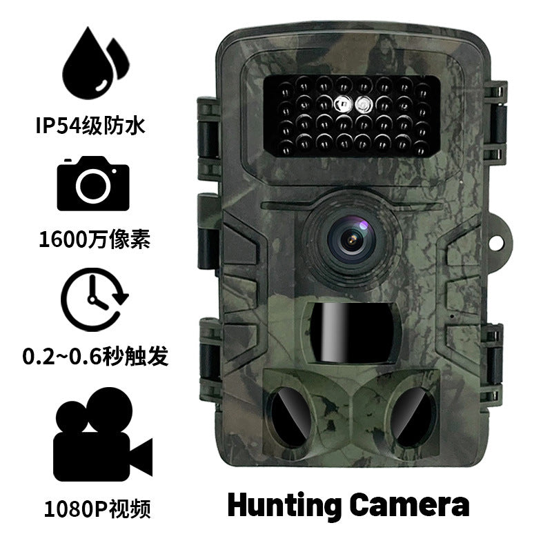 HD Infrared Hunting and Security Monitoring Camera